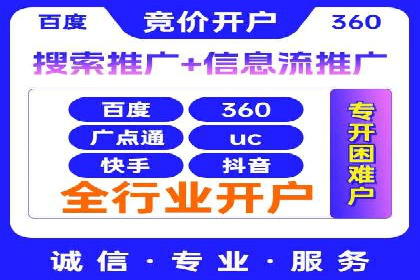 百度推广技巧：案例解析